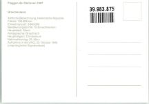 Athen Athenes 1987 Sonderstempel Wappen Flaggen der Nationen Briefmarke Bildseite
