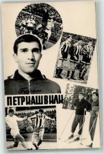 Guram Petriashwili Fußball FOTO KEINE AK