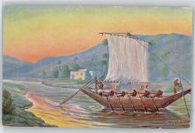 Chr. Rave , altes Schiff aus Aegypten Marine