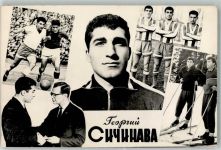 Georgy Sichinava Fußball