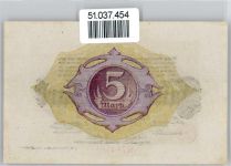 Notgeld 5 Mark , Altona Geld auf AK