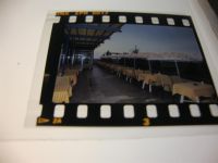 21635 W2155 Jork , Niederelbe KEINE AK Dia