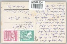 07607 O6520 Eisenberg , Thür - Naupoldsmühle