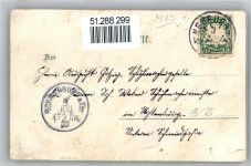 63739 W8750 Aschaffenburg - 1899, Jagdschloss Rohrbrunn, Stiftskirche, Schlösschen