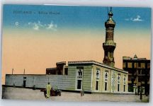Port Said - Abbas Mosque
