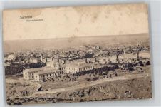 Thessaloniki Saloniki - Gesamtansicht