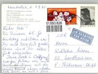 Varna Kirche Omnibus 1975 Foto AK