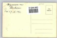 2000 Stockerau