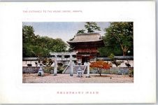 hakata - Kashii Shrine