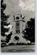 06667 O4850 Weißenfels , Saale - Keplerturm