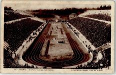 Athen Athenes - Stadion