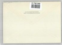 W6100 Darmstadt WK II WHW Sonderstempel