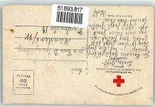 Kriegsfürsorge Rotes Kreuz Adel Kaiser Wilhelm II