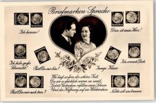 Deutsches Reich Dein ist mein Herz Frau Rose Briefmarkensprache Foto AK