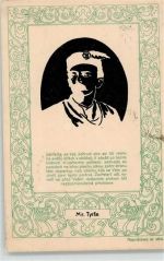 Persönlichkeit Tschechien Scherenschnitt 1932 Künstlerkarte