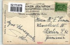 Athen Athenes 1912 - Route nach Pelion