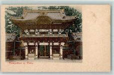 Nikko - Tempeltor