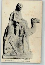 Sousse Musee du Bardo Kamel mit Reiter Archäologie