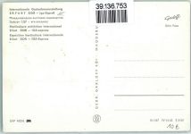 99084 O5000 Erfurt - Gartenbau-Ausstellung Pflanztrog Oldtimer-Bus