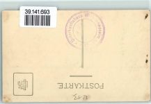 83242 W8216 Winklmoos-Alm - Winklmoosalm Loferer Hüttenstempel