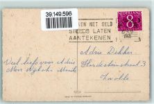Große Augen AK Spaniel 1965 Gebrauchsspuren