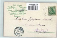 Sommer Vers Mädchen mit Ähren AK Jahreszeit 1906