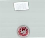 01623 O8260 Lommatzsch 1890 Siegelmarke Siegel der Stadt Lommatzsch