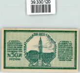 24103 W2300 Kiel , Ostsee 1918 - Notgeld Gutschein über 50 Pfennig Kiel