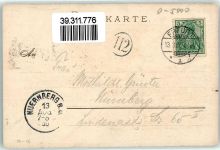 99084 O5000 Erfurt 1900 Künstlerkarte Regierungs Gebäude Straßenbahn Laterne sign.