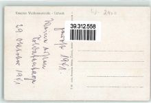 23552 W2400 Lübeck - Kaserne Walderseestraße Soldaten Uhr Militär