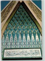 Bagdad - Bin Buniya Moschee