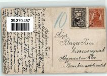 Nachporto 10 Bani Mischfrankatur Phila Rumänien Gebrauchsspuren
