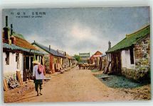 the Street of China