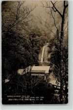 Kobe - Nunobiki No Medaki Falls Wasserfall