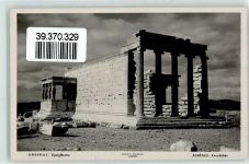 Athen Athenes Zensurstempel Phila Griechenland