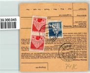 92648 W8483 Waldau , Oberpf KEINE AK Paketkarte Paketschnellzusendung