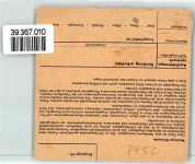 92242 W8452 Ehenfeld KEINE AK Paketkarte
