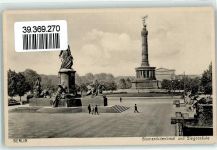 W1000 Wilmersdorf Grüne Woche 1937 Kaiserdamm Werbestempel WK II
