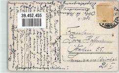 14770 O1800 Brandenburg an der Havel Gebrauchsspuren Katharinenkirche