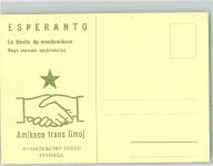 Beograd Belgrad Freundschaft über Grenzen hinweg Esperanto