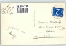 3851 Ermelo - Kanomeer