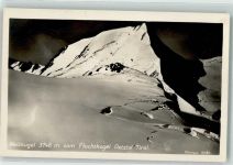 6458 Vent - Winter Weiskogel vom Fluchtkogel