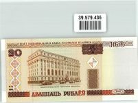 Minsk Geldschein 20 Rubel