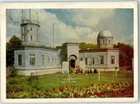 Pensa Observatorium 1911