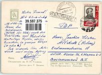 Pensa Observatorium 1911