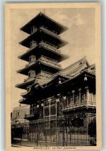 Brüssel Bruxelles 1915 Gebrauchsspuren Feldpost WK I K.B. 1.Res.Div. Japanischer Pavillion