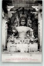 Nara Foto AK Denkmal Buddha Statue
