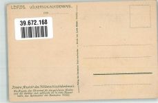 Völkerschlachtsdenkmal Schnittdarstellung des Denkmales Verlag des Deutschen Patriotenbundes Völkerschlachtsdenkmal