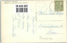 Tozeur 1950 Foto AK Minaret du Marabout Sidi Mouldi