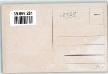85354 W8050 Freising , Oberbay